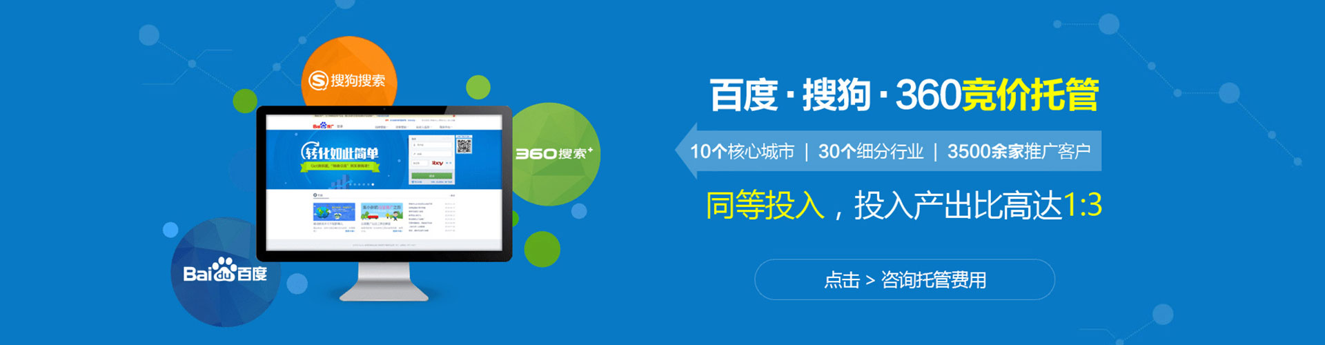 滦南推广信息流