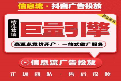 旅游行业SEM推广的实战案例分析